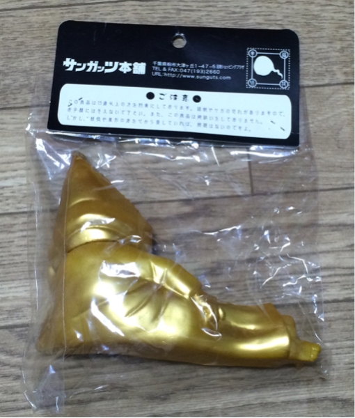 限定 サンガッツ 水木しげる ねずみ男 鬼太郎 ソフビ フィギュア