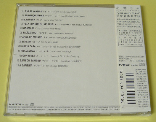 小野リサ☆コレソン～ザ?コレクション/新品未開封CD