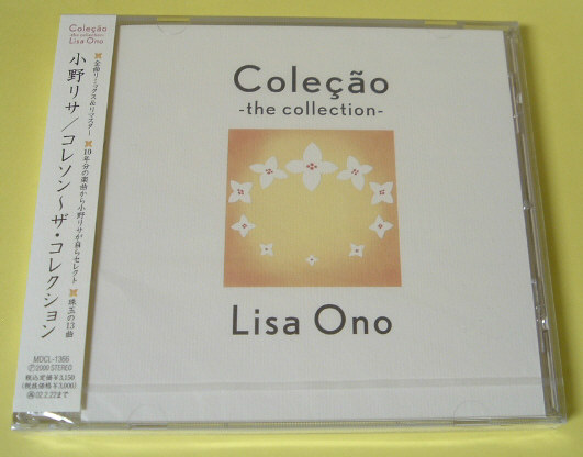 小野リサ☆コレソン～ザ?コレクション/新品未開封CD