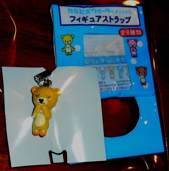 ★クマ カルピスウォーター オリジナル フィギュア ストラップ 1個 非売品