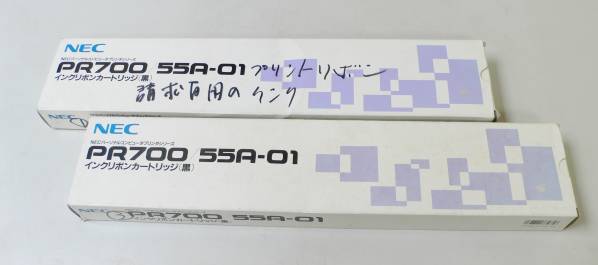 ★NEC　インクリボンカセット　黒　PR700/55A-01/未使用2個(gè)