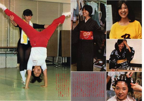 Yahoo!オークション - 切り抜き 宮崎美子 11ページ