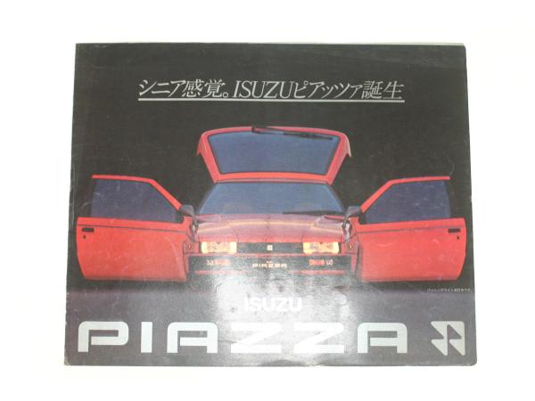 каталог Isuzu Piazza 