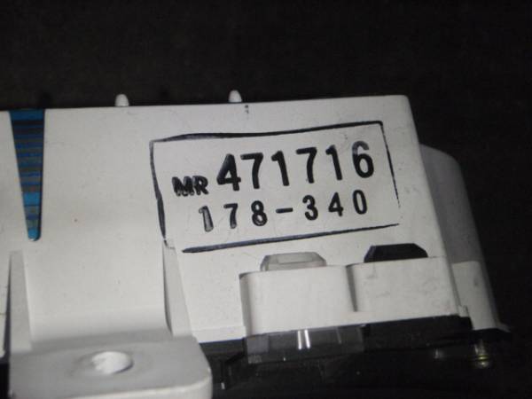 M1123即決！シャリオグランディス N84W メーター 124330ｋｍ