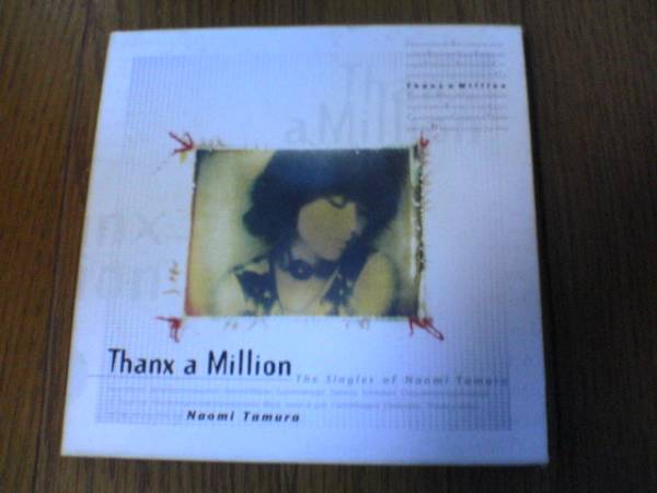 田村直美CD「Thanx a Million」ベスト 初回盤 廃盤