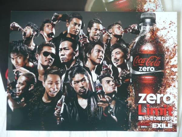 Yahoo!オークション - エグザイル EXILE ×コカコーラ 販促 Yahoo!オークション - エグザイル EXILE ×コカコーラ 販促