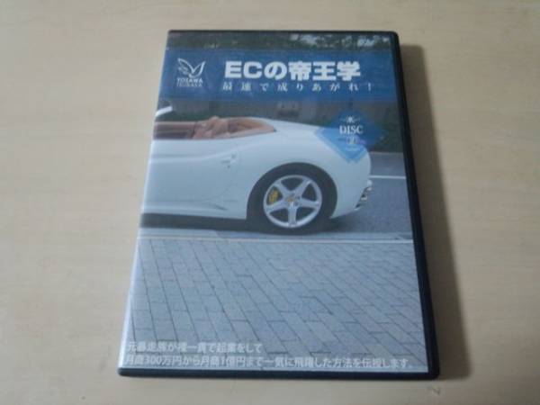 与沢翼DVD