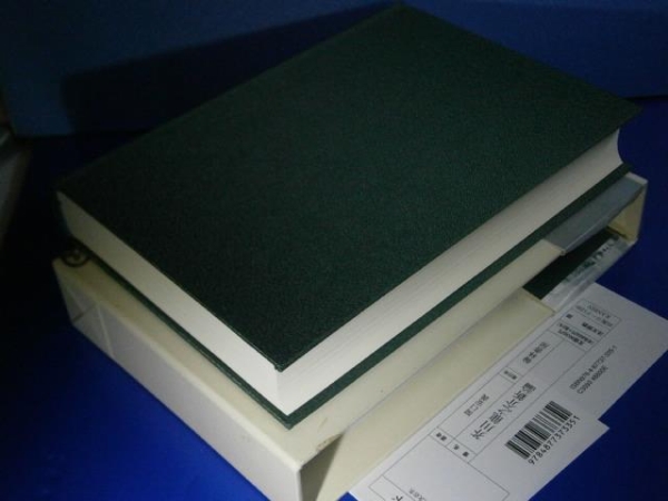 #.. дешево .[ Akutagawa Ryunosuke новый теория ].. книжный магазин *12 год первая версия : obi . есть 