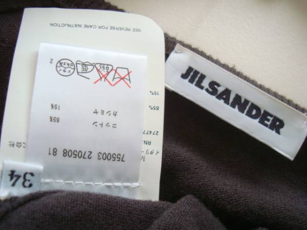 JILSANDER イタリア制カシミア混セーター size34 ジルサンダー