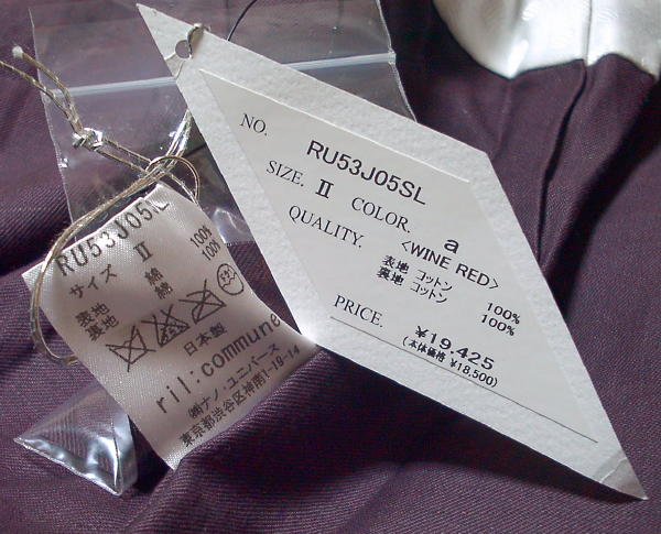 ril:commune★ナノユニバース★ジャケット★新品★ワインレッド★コットン