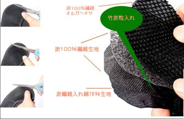 [ new goods ]*... bamboo charcoal bead inserting eye mask.*