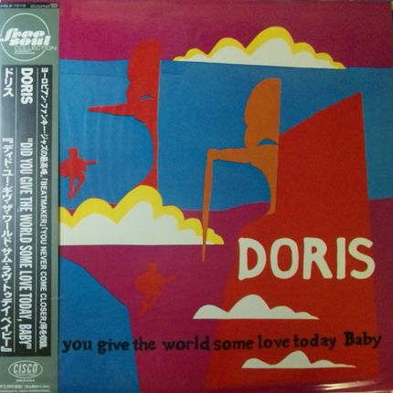 $ Doris / Did You Give The World Some Love Today, Baby (AISLE-1013) LP 国内再発 Y2_画像1