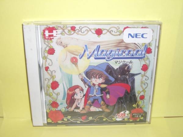 ☆中古☆　ＳＣＤ　【 マジクール 】【即決】