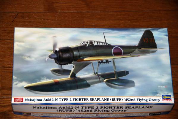 ハセガワ 1/48 07430 二式水上戦闘機 第452航空隊