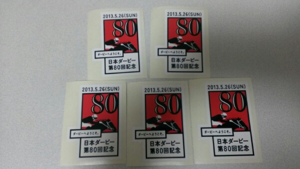 JRA 2013年 第80回 日本ダービー ロゴシールワッペン ステッカー 5枚 競馬