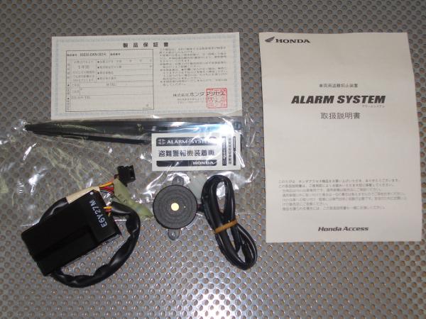 Honda Original New Goods Alarm Kit Individual Model Installation Instructions Including In A Package 08e70hac000 08e50ewn004h 08e50gee000 Real Yahoo Auction Salling