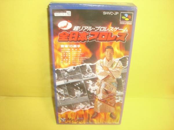 ☆中古☆　SFC　【 全日本プロレス 】【即決】