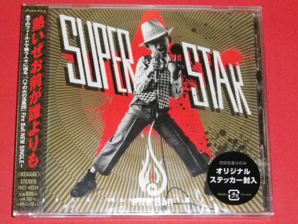 新品CD　fire ball superstar (№M428)_画像1