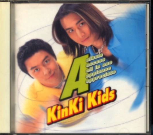 【中古CD】KinKi Kids キンキキッズ A album_画像1