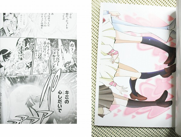  on north cover . Heart catch Precure! Precure collection the first version obi equipped wide KC new goods prompt decision 