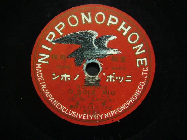 #SP запись запись # - 902(A) сопрано . женщина история o-sore Mio 