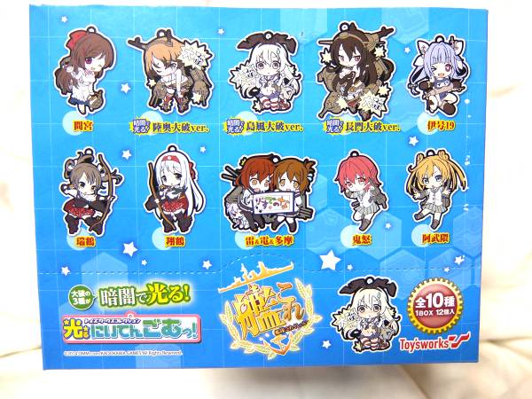  shines ........ this comb .. Kantai collection BOX Raver strap 