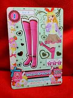  Aikatsu 2014 2 розовый замша ботфорты 02-10N
