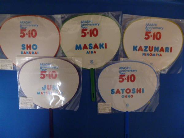 嵐 ARASHI Anniversary Tour 5×10 ツアー ミニうちわ 5セット★