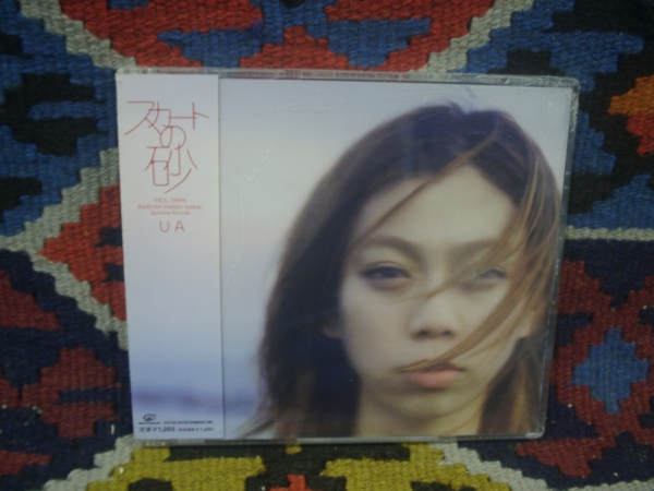 新品未開封　90's UA (CD-s)/ スカートの砂