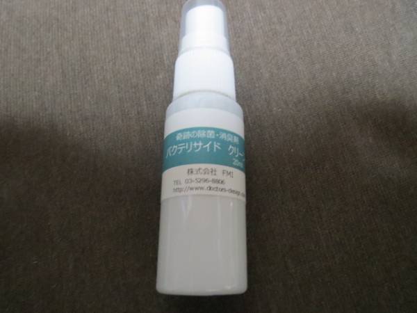★新品☆奇跡の除菌?消臭剤 バクテリサイドクリーン 20ml　消毒　インフルエンザ　ウイルス　攜帯用