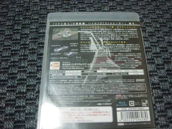 中古PS3：リッジレーサー７　ナムコ_画像2