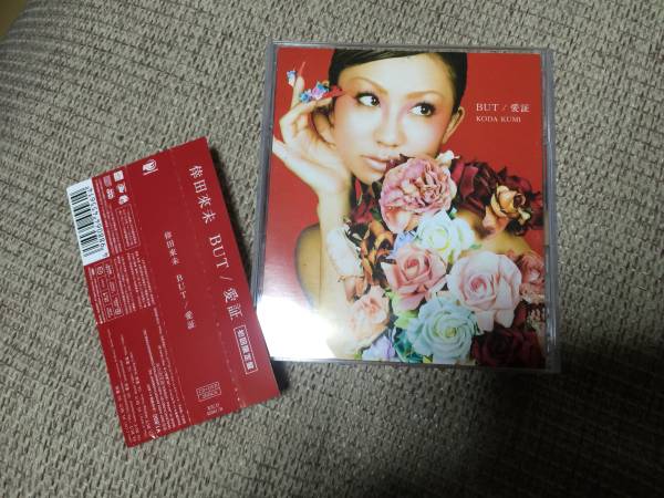 即決　倖田來未　CDシングル　「BUT / 愛証（DVD付）」_画像1