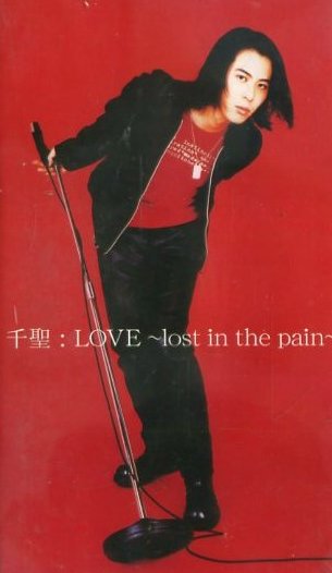 ■ 千聖 CHISATO ( PENICILLIN ペニシリン ) [ LOVE ] 新品 未開封 VHS 即決 ♪_画像1