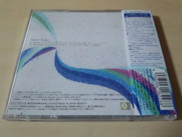 Keyco CD「Water Notes」●_画像2