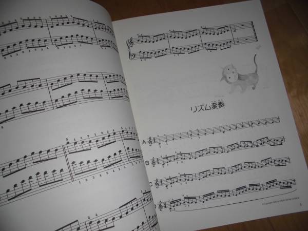 ピアノ楽譜/こどものハノン/上//HANON_画像3