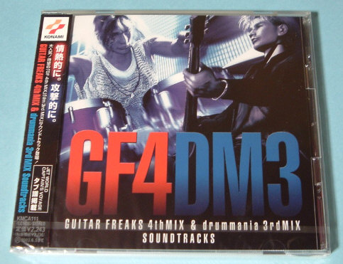 GUITAR FREAKS 4thMIX & drummania 3rdMIX Soundtracks未開封_画像1