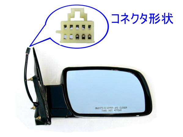 * door mirror electromotive * Chevrolet Astro Safari _ right side passenger's seat side 