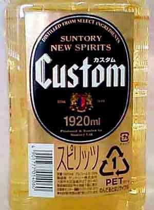 Su custom PET[ Suntory Spirits ]39%1920ml