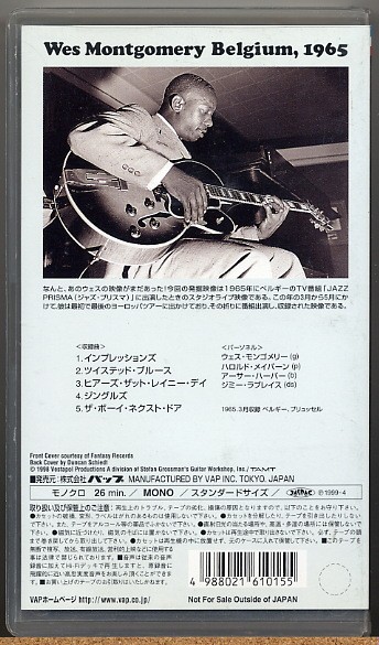 ◇ ウェス・モンゴメリー アット・ジャズ・プリスマ’65 【VHS】_画像2