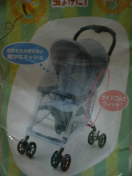 * stroller for mesh cover A type B type prompt decision new goods insecticide *