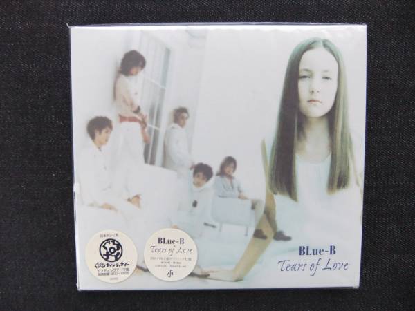 CD Сингл 12 синих слезки любви