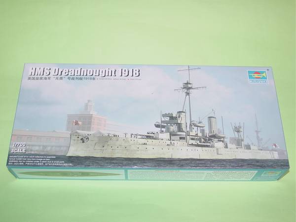 1/700 トランペッター 英国海軍戦艦 HMSドレッドノート 1918_画像1