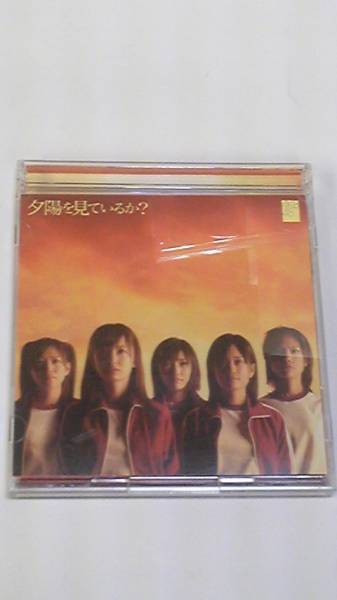 AKB48　CDシングル　夕陽を見ているか？　初回限定盤　