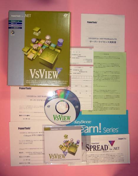 【1220】 4949240116583 GrapeCity VsVIEW for .NET 2.0J WebReports 文書(shū)生成 印刷 コンポーネント アプリ開(kāi)発 レポート 管理 帳票 VSビュ