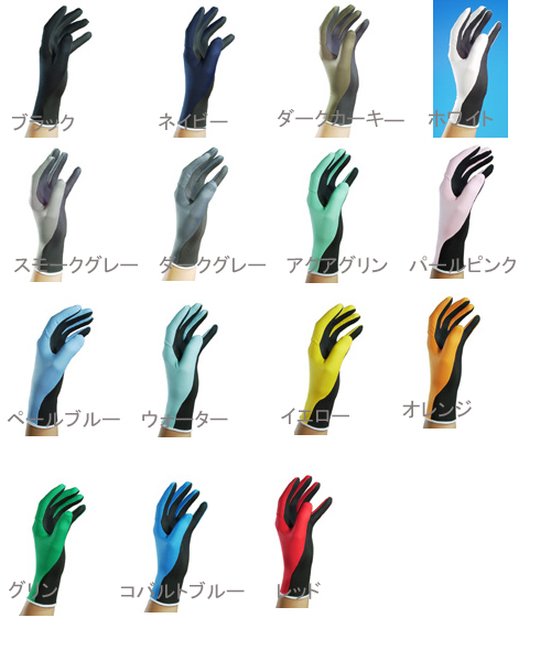 【新入荷】紫外線防止◇アイズカットグローブ◇サイズカラー選択