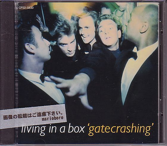 リビング?イン?ア?ボックス CD／ゲート?クラッシング 1989年 80年代 日本盤 廃盤
