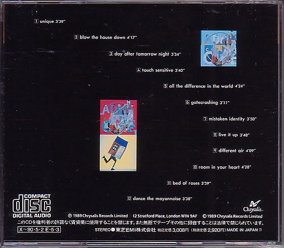リビング?イン?ア?ボックス CD／ゲート?クラッシング 1989年 80年代 日本盤 廃盤