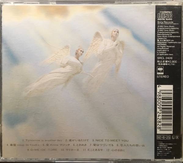 米米クラブ 米米CLUB Octave CD