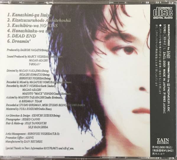 T-BOLAN T-BOLAN CD