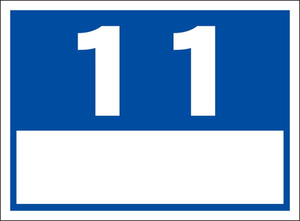 シンプル看板「番號票11(白枠付）」屋外可